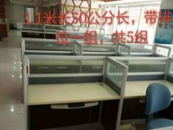 偉勝二手辦公家具賣場 一站式購齊，省心省力